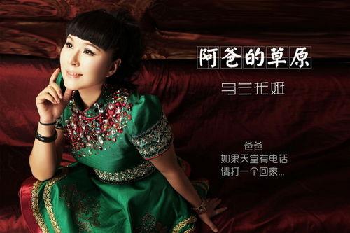 乌兰爆料视频大全最新,揭秘娱乐圈幕后真相