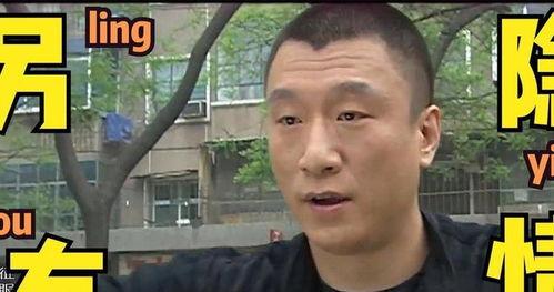 张晓涵最新爆料新闻事件