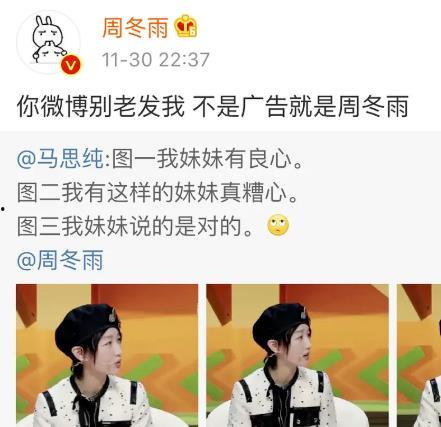 卓沅爆料自己恋情视频,甜蜜视频曝光引网友热议